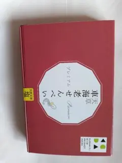不二家 LOOK 淡雪 奈良県産いちご1%使用 準チョコレート菓子 2袋セット