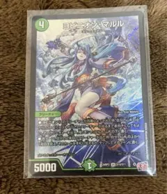 ヨビニオンマルルシク　ヨビニオンマルル　シークレット ヨビニオンマルル シークレット - メルカリ