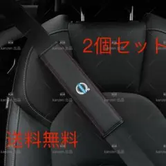 即購入OK】 VOLVO シートベルトカバー イエロー 2個 - メルカリ