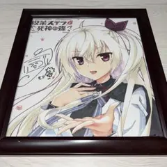 明月栞那　SPサイン 2025年最新】明月 栞那 sspの人気アイテム - メルカリ