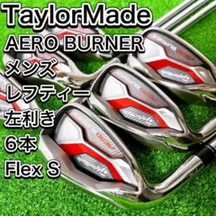 2025年最新】テーラーメイド バーナー アイアン レフティの人気