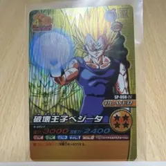破壊王子ベジータ SP-008-SP データカードダス W爆烈インパクト - メルカリ