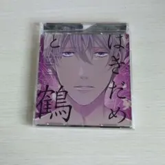 みどり様専用ページ