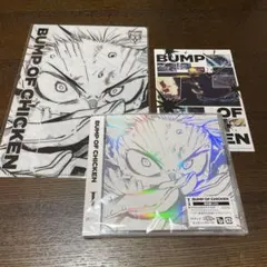 BUMP OF CHICKEN 『I』CD 初回生産限定　通常盤