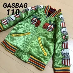 GASBAG キッズ スカジャン 110 リバーシブル ガイコツ スカ 刺繍