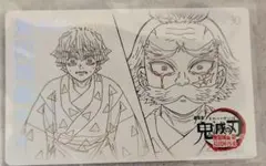 鬼滅の刃 ムービーチケット風カード