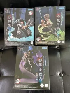 鬼滅の刃　XrossLinkフィギュア　－柱稽古編－　3種セット