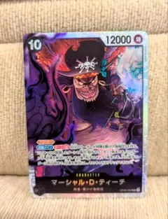 ワンピースカードゲーム マーシャル・D・ティーチ SR ワンピースカードゲーム マーシャル・D・ティーチ SR - メルカリ