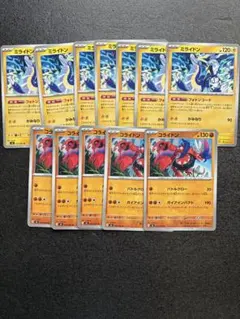 ポケカ アビスアイ ミライドン コライドン まとめ売りのサムネイル