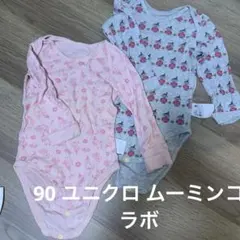 90cm ムーミンメイ花柄・動物柄 長袖肌着 2枚セット