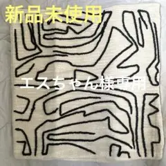 【新品未使用】OURA クッションカバー ホワイト