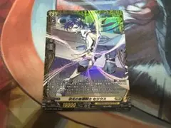 ヴァンガード 栄光の星霧騎士 セリウス FR デラックスPR