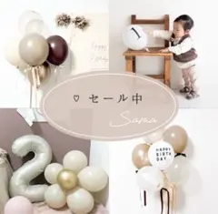 風船　誕生日　飾り　タペストリー　バルーン　ハーフバースデー　ナチュラル　韓国