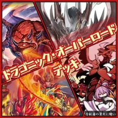 Gスタン】シラヌイ デッキ 50枚 + Gゾーン 16枚 - メルカリ