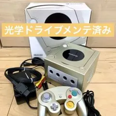 ゲームキューブ　本体セット　スターライトゴールド　トイザらス限定