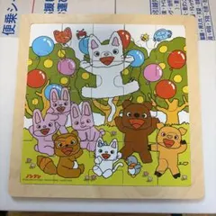 2026年最新】ノンタンといっしょの人気アイテム - メルカリ