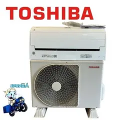 ◯2218 東芝【RAS-G401RBK】2021年製 14畳 エアコン 中古 2026年最新】東芝 エアコン 14畳の人気アイテム - メルカリ