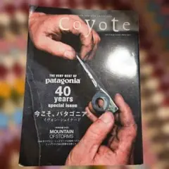 Coyote 40 Years Special Issue