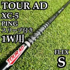 2026年最新】tour ad xcの人気アイテム - メルカリ