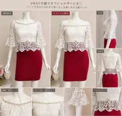 キャバドレス♡dazzy♡レース♡ビジュ♡オフショル♡上品♡