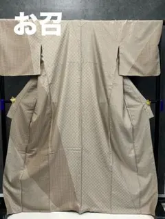 レ*K様 ☘️オークション☘️【久米島紬】○国宝品○ユウナ染○ - メルカリ