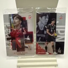 宮浦健人 バレーボール日本代表2026 ノーマル/レア　2枚セット