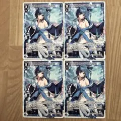 ロストコード・ピルルク 4枚