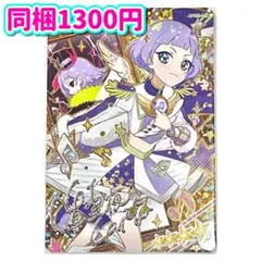 2025年最新】真実夜チィ サインの人気アイテム - メルカリ