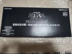 2025年最新】遊戯王WCSの人気アイテム - メルカリ