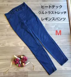 ヒートテック スキニーパンツ