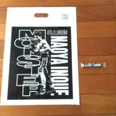 非売品！井上尚弥 vs アフマダリエフ 世界戦　ラバーバンド＆ショッパー