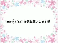✨️ シューズ袋・ストライプ柄✨️　　　 (巾着仕様…持ち手付)　オーダー商品