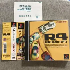 リッジレーサータイプ4 ps1 Sのサムネイル