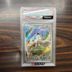 PRカード「どこヴァン！ねお2026」(限定仕様) 完走賞 - メルカリ