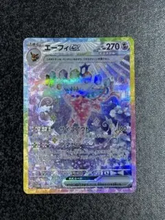 2026年最新】エーフィEXの人気アイテム - メルカリ