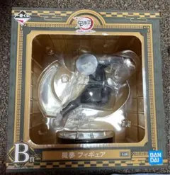 一番くじ 鬼滅の刃 B賞 魘夢 3点セット✧︎