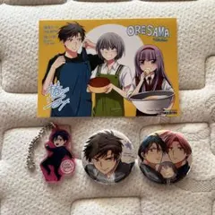 2025年最新】俺様ティーチャーの人気アイテム - メルカリ