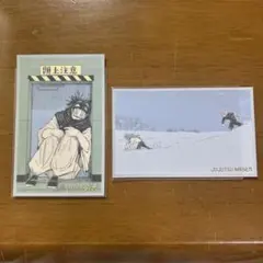 呪術廻戦展　メモリアルコレクション　脹相　虎杖　真人