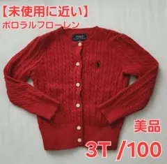 カーディガン トップス