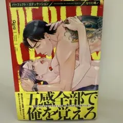 Item thumbnail for item 513baa2a-4e09-4e27-9765-3532fb61a1f5