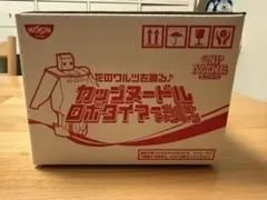 2026年最新】カップヌードルロボタイマーの人気アイテム - メルカリ