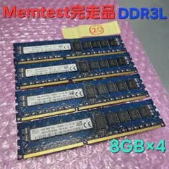 2026年最新】ddr4 eccの人気アイテム - メルカリ