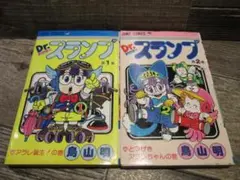 初版スランプ
