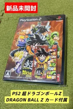 未開封 PS2】超 ドラゴンボールZ 特典ICカード付き - メルカリ
