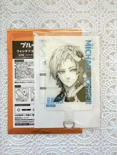 2025年最新】ブルーロック展 フォンタブ カイザーの人気アイテム