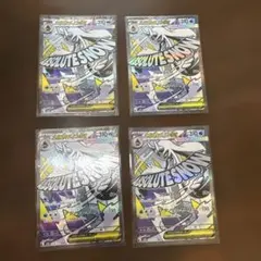 メガユキメノコex ma 4枚