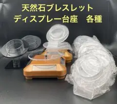 石 置物