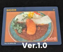 美品　大量セット　ダムカード　池カード　川カード　砂防カード　ダムカレー 砂防カード7種セット◇新潟県 湯沢砂防管内 ダムカード - メルカリ