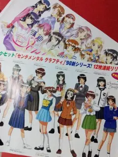 訳アリ特価　絶版　人気ゲーム　センチメンタルグラフティ２　未開封 ＢＯＸ 2025年最新】センチメンタルグラフティ2の人気アイテム - メルカリ