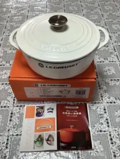 新品未使用】LE CREUSET ルクルーゼ マルミット 18cm ラベンダー